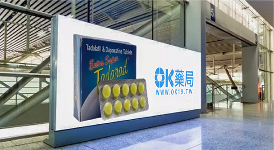 超級必利勁的療效與風險：它適合每個男人嗎？